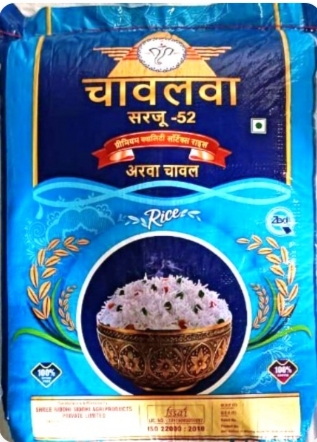 Sarju-52,Rice"Premium Quality" 26Kg (Raw) Old